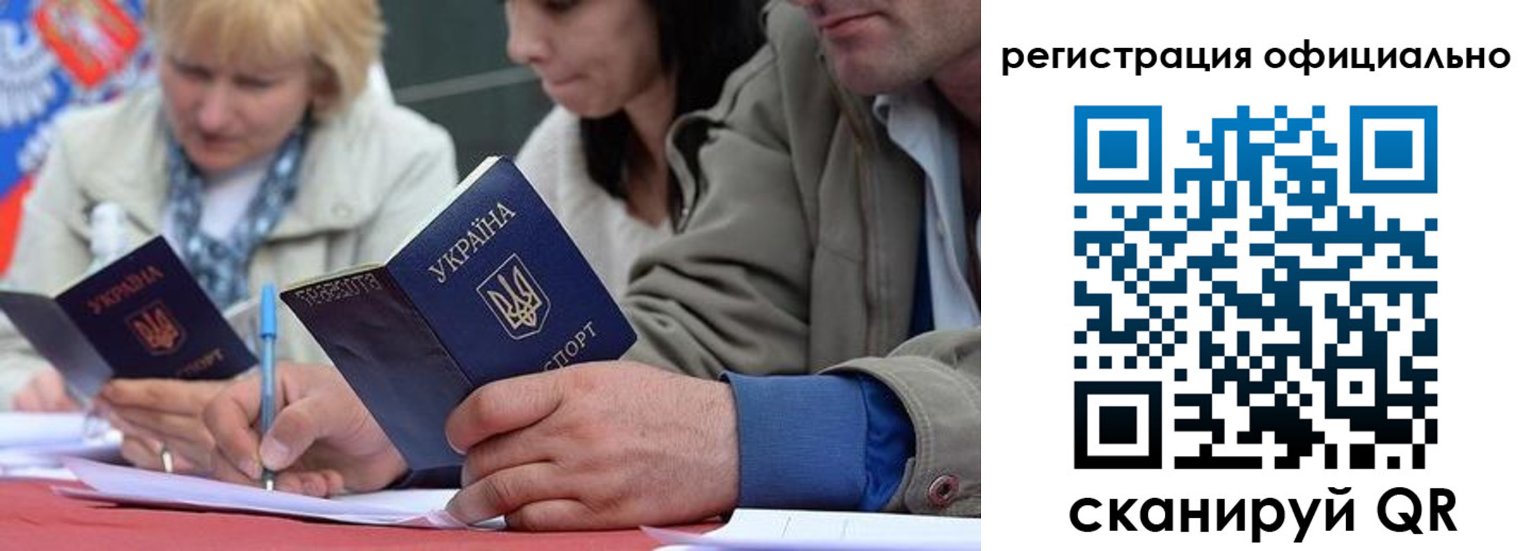 временная регистрация гарантия в Краснодаре
