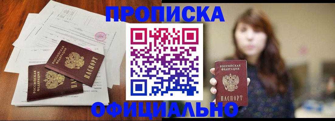 регистрация для дет. сада в Краснодаре