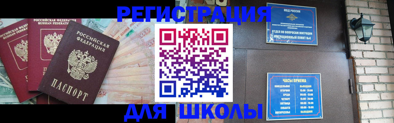 пропишу в квартире в Краснодаре